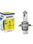 Mondial X-Treme Max 150 Narva Far Ampulü 1