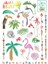 Flash TattoosFlash Tattoos Hawai Geçici Dövme 3