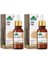 Sığla (Günlük) 20 ml 2'li Set 1