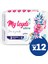 Ultra Hijyenik Ped Gece 7'li 12 Paket 1