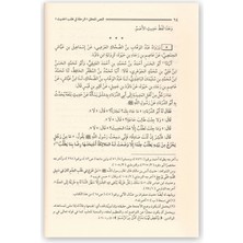 Er-Rihle Fî Talebi'l-Hadîs - Hatib El-Bağdadi