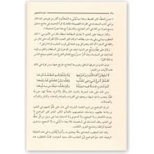 Er-Rihle Fî Talebi'l-Hadîs - Hatib El-Bağdadi