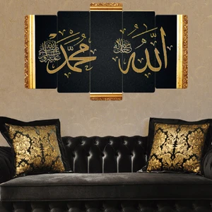 ZEVAHİR MOBİLYA DEKORASYON Zevahir 5 Parça Mdf Allah Muhammed Lafzı Dini Tablo