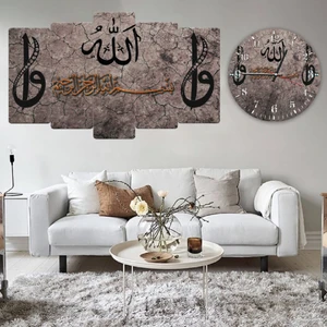 ZEVAHİR MOBİLYA DEKORASYON Zevahir 5 Parça Mdf Allah Lafzı Dini Tablo ve Mdf Saat Kombin