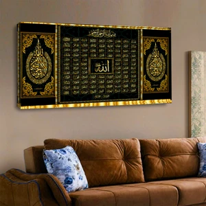 ZEVAHİR MOBİLYA DEKORASYON Zevahir 120X60 Kanvas Esmaül Hüsna Tablosu