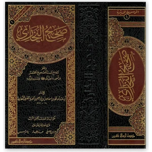 Sahîhu'l-Buhârî - Ebu Abdillah Muhammed Bin İsmail Bin İbrahim El Cu'fi El-Buhari