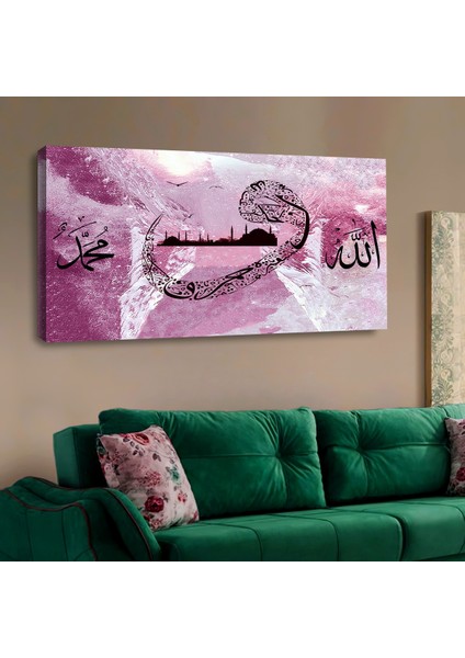 ZEVAHİR MOBİLYA DEKORASYON Zevahir 120X60 Kanvas Vav Allah Muhammed Lafzı Tablosu