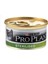 Proplan Sterilised Ton Somonlu Kısır Kedi Konservesi 85 gr 6 Adet 1