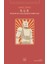 R. U. R. :Rossum’un Uluslararası Robotları - Karel Çapek 1