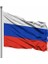 Rusya Bayrağı 70X105CM 1