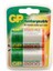 Pil D Boy Alkalin 2'li Blister 2200MAH Gp 220DH-2U2 2