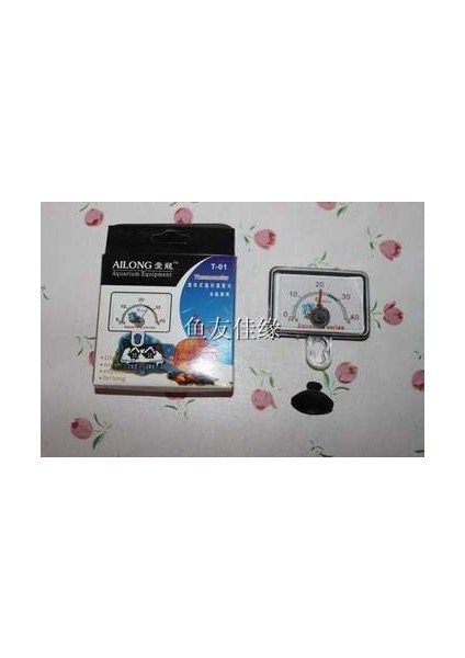 Yaylı Su Içi Derece Kare fiyatları