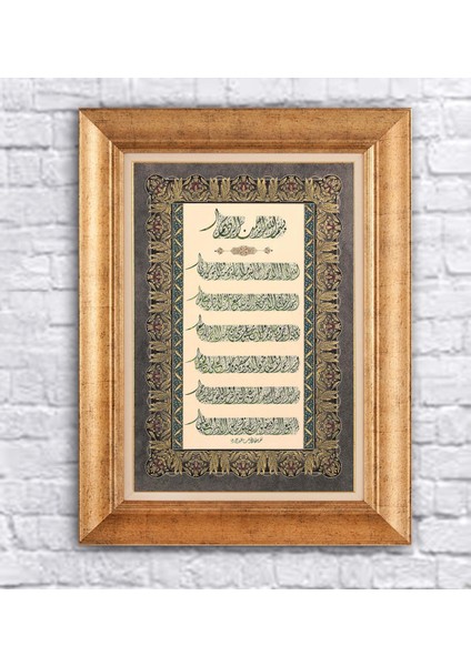 Çerçeveli Paspartolu Islami Kanvas Tablo