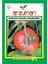 Sebze Marmande Domates Tohumu 3
