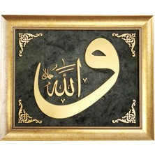 Bedesten Islami Tablo 58X58 cm El Yapımı Naht Sanatı Dekoratif Çerçeveli '' Vav Içerisinde Allah(C.c)''