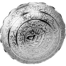 İhvan Hurma Tası - Oval - 7144