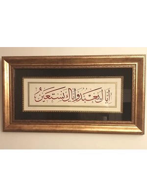 Bedesten Islami Tablo 40X60 cm Hat Sanatı El Yazması Dekoratif Çerçeveli Fatiha Suresi 5.ayet