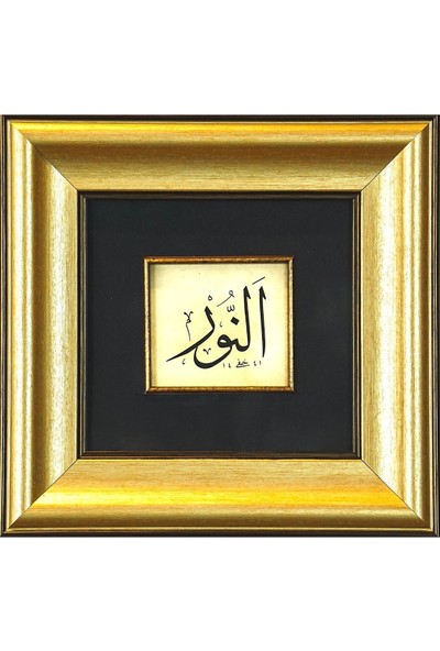 Bedesten Islami Tablo 40X40 cm Hat Sanatı El Yazması Dekoratif Çerçeveli ''el Nur''