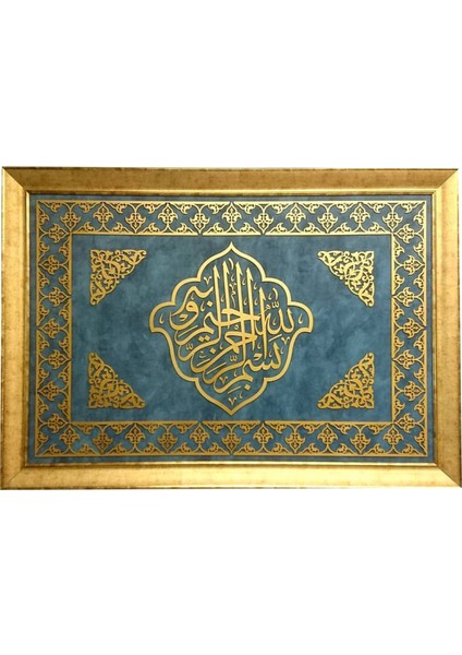 Islami Tablo 146X100 cm El Yapımı Naht Sanatı Dekoratif Çerçeveli Besmele-I Şerif