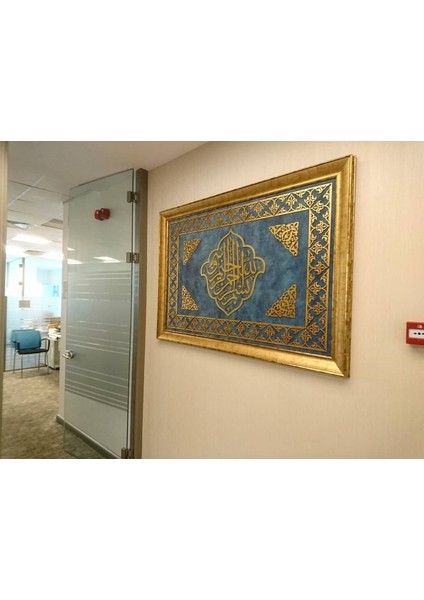 Islami Tablo 146X100 cm El Yapımı Naht Sanatı Dekoratif Çerçeveli Besmele-I Şerif