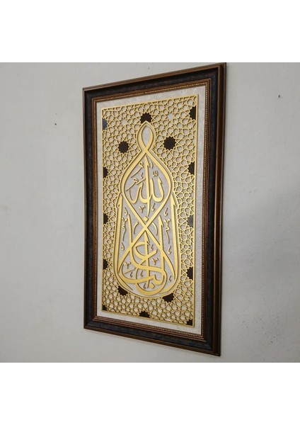Islami Tablo 75X45 cm El Yapımı Naht Sanatı Dekoratif Çerçeveli Yusuf 21.ayet,''allah'tan Başka Galip Yok''