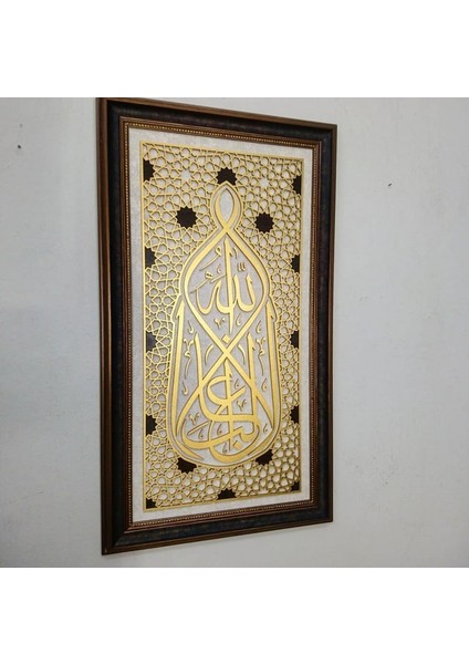 Islami Tablo 75X45 cm El Yapımı Naht Sanatı Dekoratif Çerçeveli Yusuf 21.ayet,''allah'tan Başka Galip Yok''
