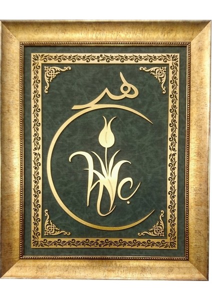 Islami Tablo 65X53 cm El Yapımı Naht Sanatı Dekoratif Çerçeveli ''lale Desenli Hiç ''