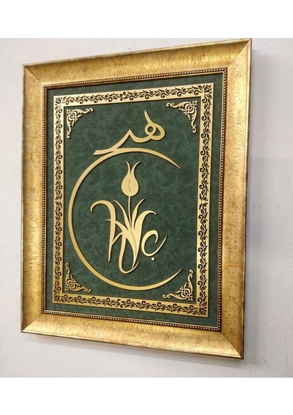 Islami Tablo 65X53 cm El Yapımı Naht Sanatı Dekoratif Çerçeveli ''lale Desenli Hiç '' fiyatları