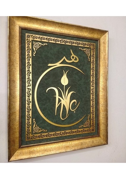 Islami Tablo 65X53 cm El Yapımı Naht Sanatı Dekoratif Çerçeveli ''lale Desenli Hiç '' modelleri