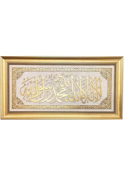 Islami Tablo 86X48 cm Naht Sanatı El Yapımı Dekoratif Çerçeveli Kelime-I Tevhid