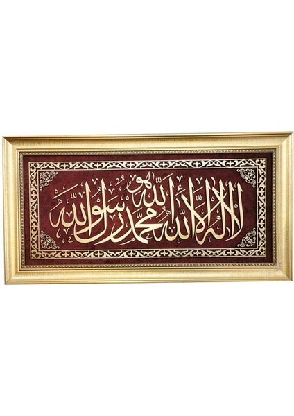 Islami Tablo 86X48 cm Naht Sanatı El Yapımı Dekoratif Çerçeveli Kelime-I Tevhid