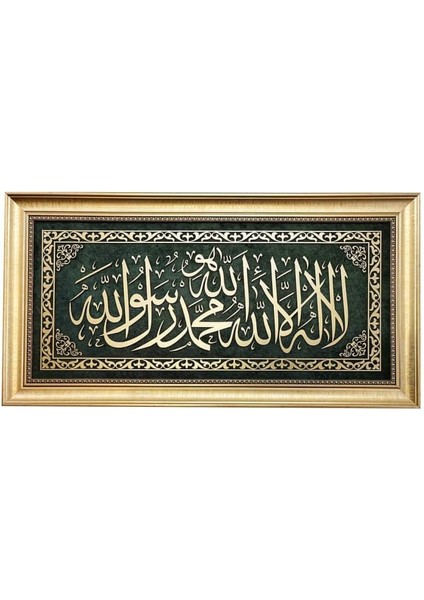 Islami Tablo 86X48 cm Naht Sanatı El Yapımı Dekoratif Çerçeveli Kelime-I Tevhid
