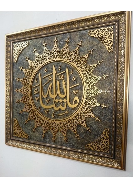 Islami Tablo 58X58 cm El Yapımı Naht Sanatı Dekoratif Çerçeveli ''maşaallah''