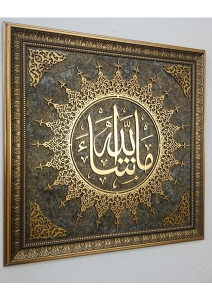 Islami Tablo 58X58 cm El Yapımı Naht Sanatı Dekoratif Çerçeveli ''maşaallah''