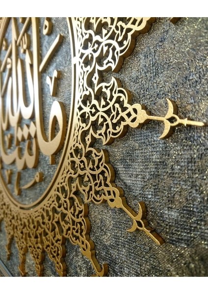 Islami Tablo 58X58 cm El Yapımı Naht Sanatı Dekoratif Çerçeveli ''maşaallah''