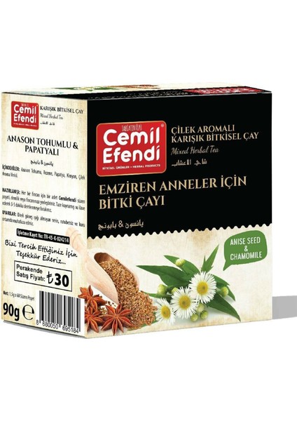 Emziren Anneler Için Bebece Sallama Çay 60 Lı