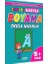 Renkli Harika Boyama Okula Hazırlık (5+Yaş) 1