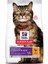 Sensitive Hassas Deri ve Mideli Kediler için Tavuklu Yetişkin Kedi Maması 1,5kg 1