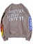 Mad Girls Bej Baskılı Oversize Sweatshirt MG1206 2