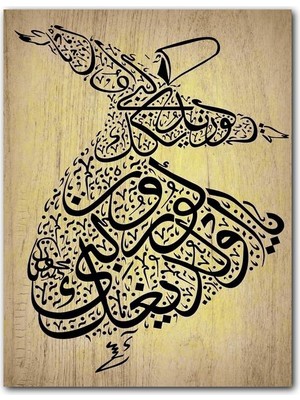 Cakatablo  Ahşap Tablo Hat Sanata Semazen Tarz Görsel