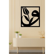 Balım Lale Elif Vav Çerçeveli Siyah Lazer Kesim Duvar Dekorasyon Ürünü