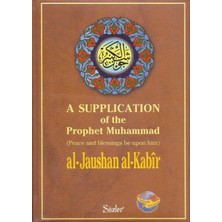 A Supplication Of The Prophet Muhammad (İngilizce)