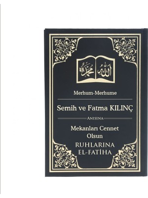 İkranur Yasin Cüzü Isme Özel Baskılı (Orta Boy 16×24, 192 Sayfa) Siyah 50 Adet