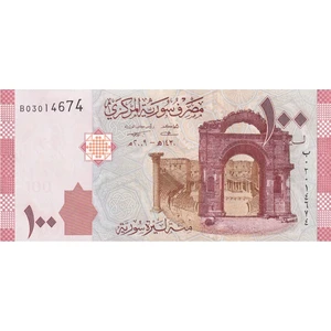 Benim Koleksiyonum Suriye, 100 Pound (2009), Eski Yabancı Kağıt Para P#113