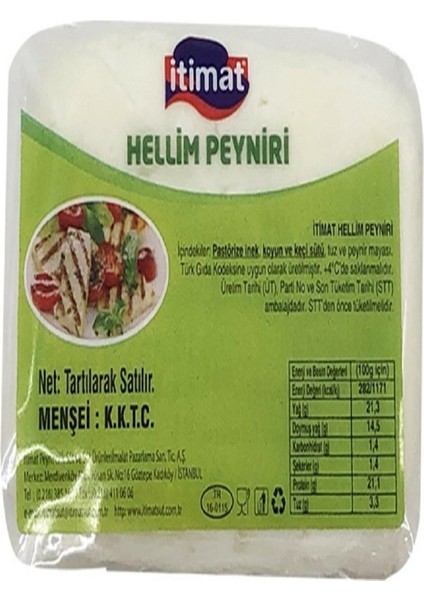 Hellim Peynir 200 gr