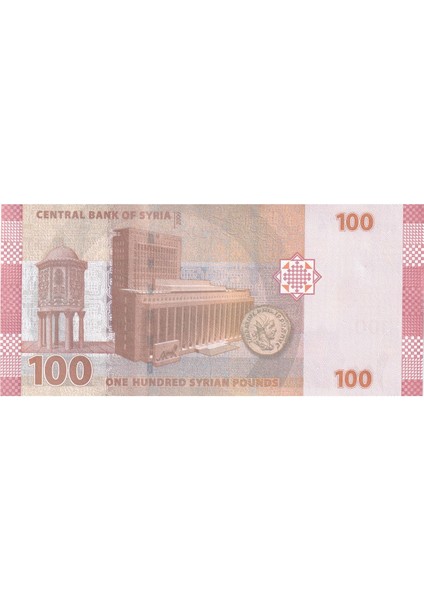 Suriye, 100 Pound (2009), Eski Yabancı Kağıt Para P#113 fiyatları
