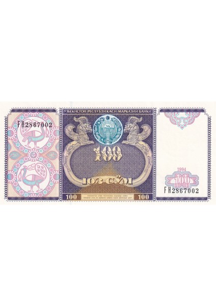 Özbekistan, 100 Som (1994) Eski Yabancı Kağıt Para