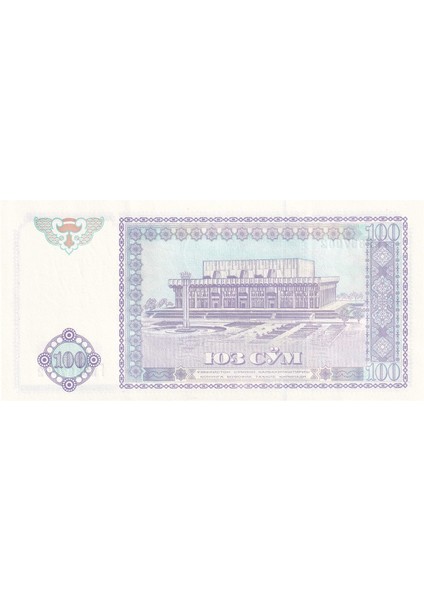 Özbekistan, 100 Som (1994) Eski Yabancı Kağıt Para fiyatları