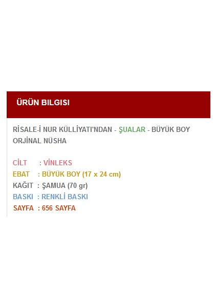 Şualar (Büyük Boy)
