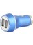 3.1A Çift Çıkışlı Herhangi Bir Usb-Güçlü Akıllı Adaptör Araç Şarj Cihazı (Yurt Dışından) 1